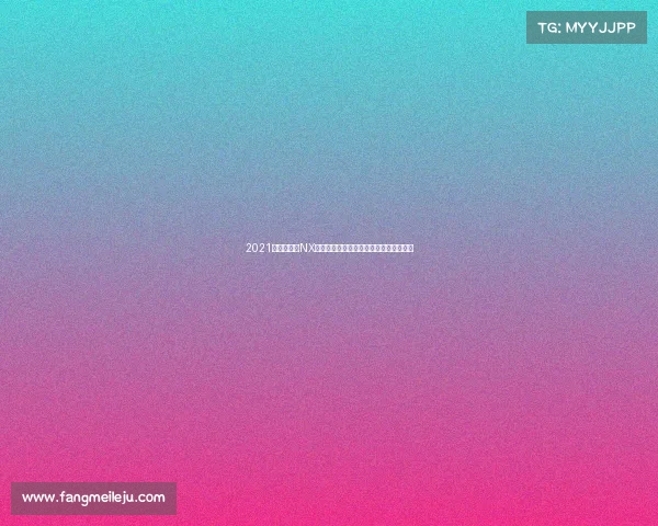 2021款雷克萨斯NX现身!内饰升级,确定不是高级汉兰达? 2021款雷克萨斯NX现身!内饰升级,确定不是高级汉兰达?