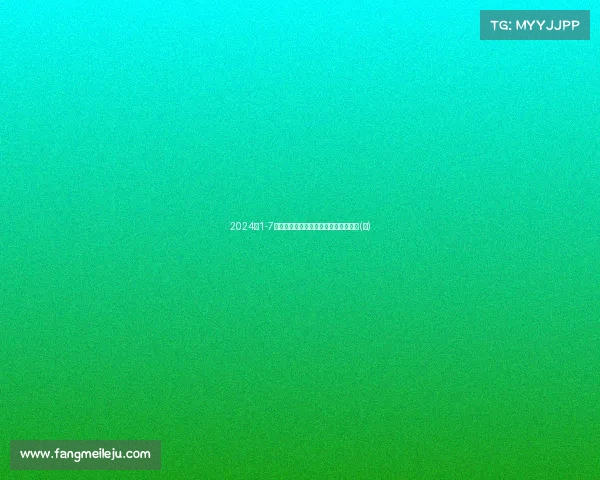 2024年1-7月自行式工程类新车公示盘点之自卸篇(上) 2024年1-7月自行式工程类新车公示盘点之自卸篇(上)