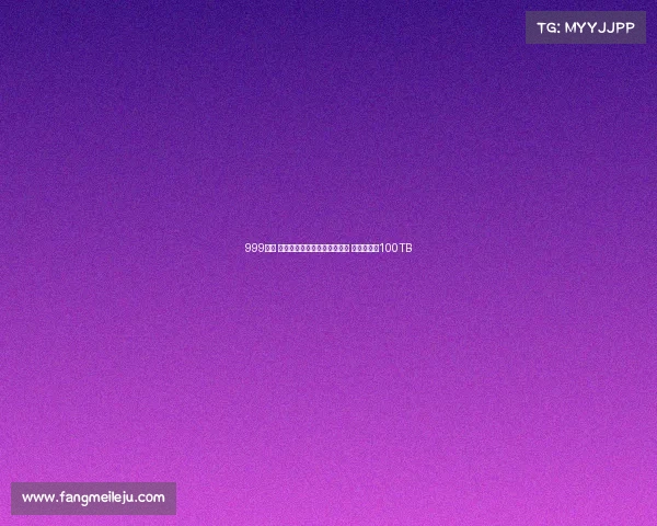 999元起 联想两款个人云存储产品发布 最大可扩展100TB 999元起 联想两款个人云存储产品发布 最大可扩展100TB