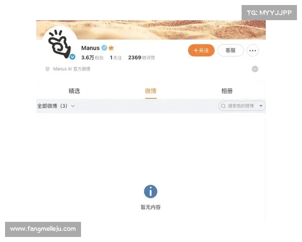 Manus官网显示“在你所在地区不可用”,多个社交账号清空内容 Manus官网显示“在你所在地区不可用”,多个社交账号清空内容