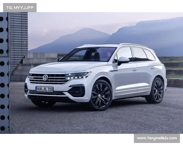 R-Line再见!新款大众途锐上市,运动基因不再? R-Line再见!新款大众途锐上市,运动基因不再?