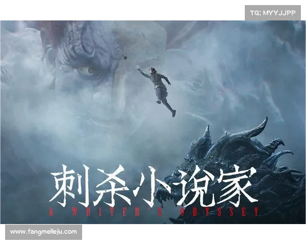 《刺杀小说家2》定档国庆,奇幻盛宴等你来! 《刺杀小说家2》定档国庆,奇幻盛宴等你来!