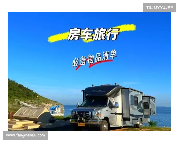 一辆房车4万多！乌鲁木齐人以后旅行可带着一家四口去fa！