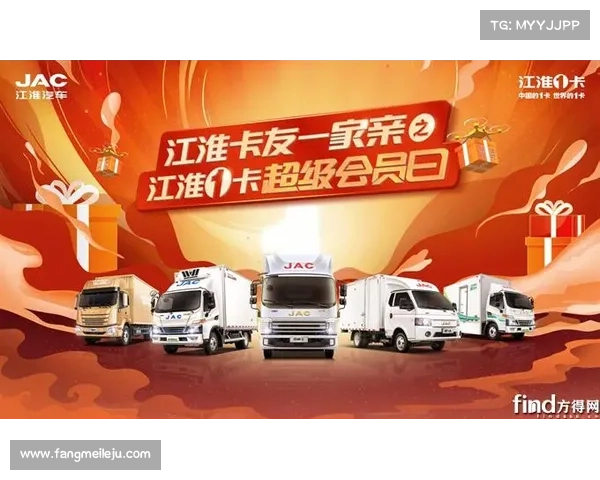 从“金饭碗”到“聚宝盆”,江淮1卡演绎进化论 从“金饭碗”到“聚宝盆”,江淮1卡演绎进化论